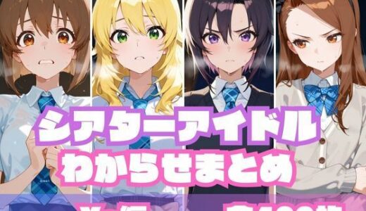 下のソーシャルリンクからフォロー
