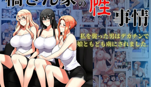 下のソーシャルリンクからフォロー