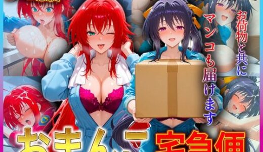 下のソーシャルリンクからフォロー