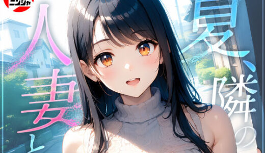 下のソーシャルリンクからフォロー