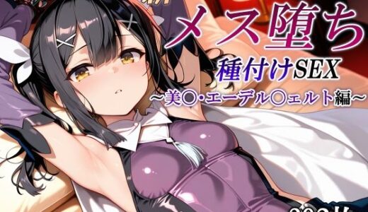 下のソーシャルリンクからフォロー