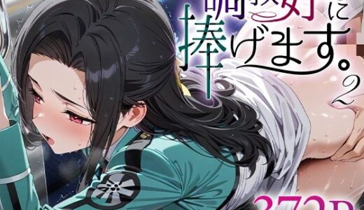 下のソーシャルリンクからフォロー