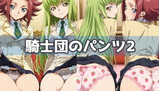 下のソーシャルリンクからフォロー