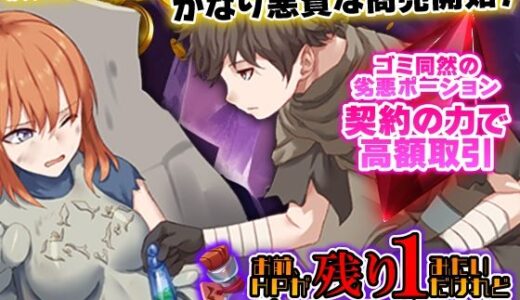 下のソーシャルリンクからフォロー