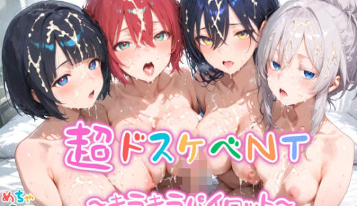 下のソーシャルリンクからフォロー