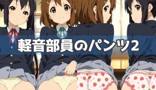 下のソーシャルリンクからフォロー