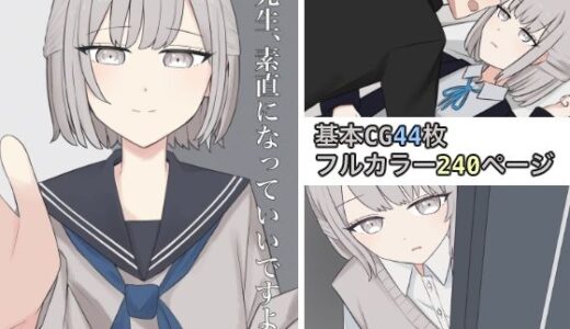 下のソーシャルリンクからフォロー