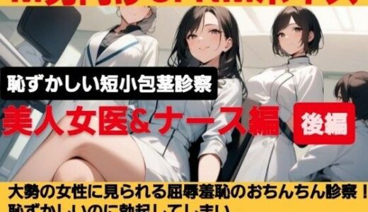 下のソーシャルリンクからフォロー