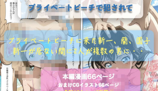 下のソーシャルリンクからフォロー