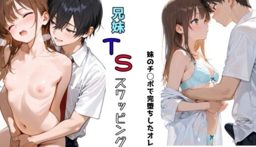 下のソーシャルリンクからフォロー