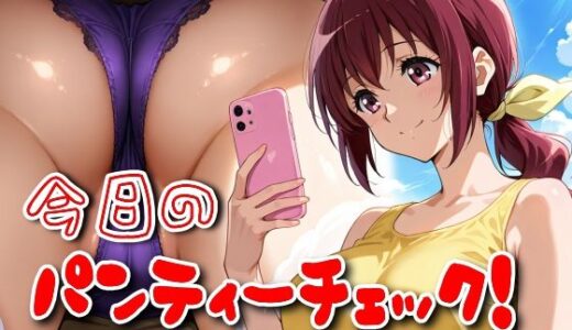 下のソーシャルリンクからフォロー