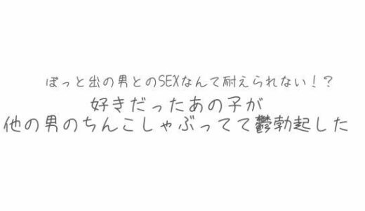 下のソーシャルリンクからフォロー