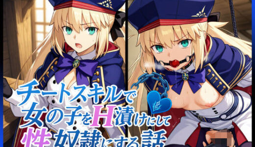下のソーシャルリンクからフォロー