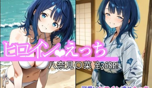 下のソーシャルリンクからフォロー
