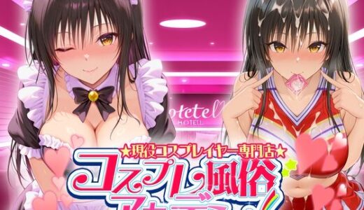 下のソーシャルリンクからフォロー