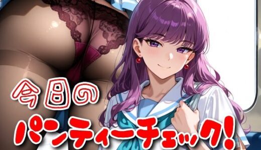下のソーシャルリンクからフォロー