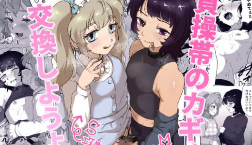 下のソーシャルリンクからフォロー