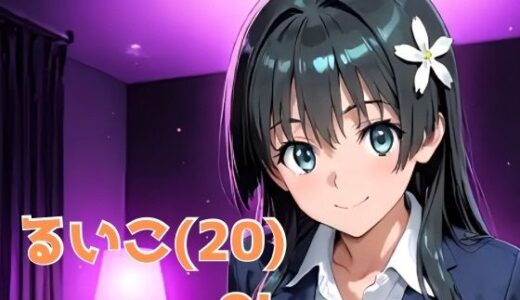 下のソーシャルリンクからフォロー
