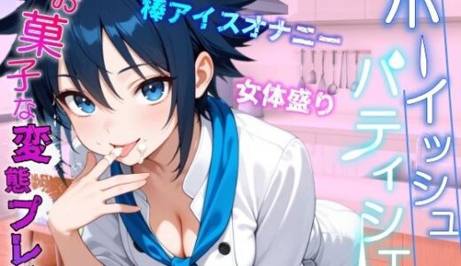 下のソーシャルリンクからフォロー