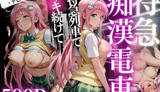 下のソーシャルリンクからフォロー