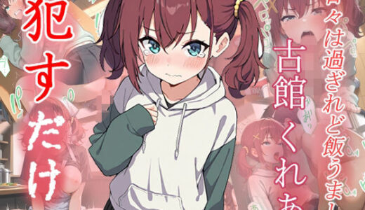 下のソーシャルリンクからフォロー