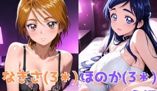 下のソーシャルリンクからフォロー