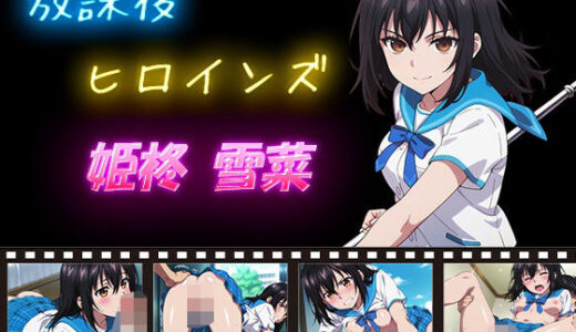下のソーシャルリンクからフォロー