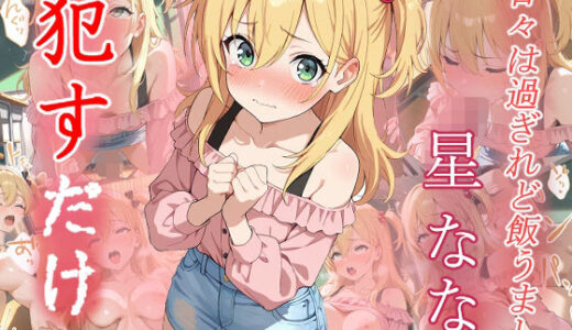 下のソーシャルリンクからフォロー