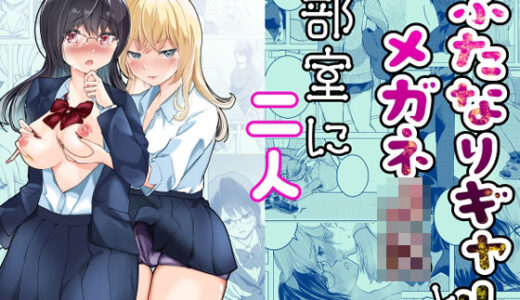 下のソーシャルリンクからフォロー
