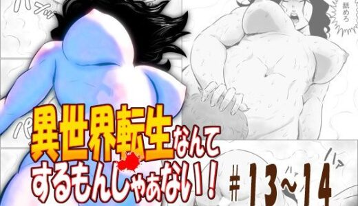 下のソーシャルリンクからフォロー