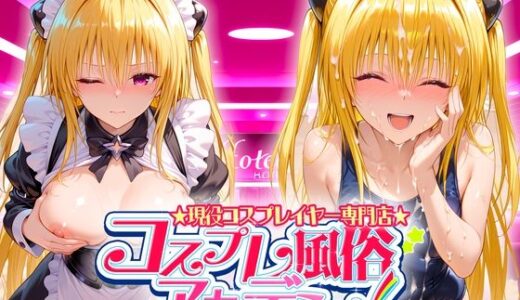 下のソーシャルリンクからフォロー