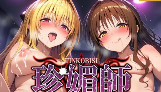 下のソーシャルリンクからフォロー