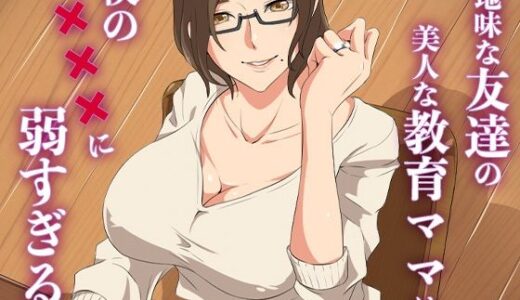 下のソーシャルリンクからフォロー