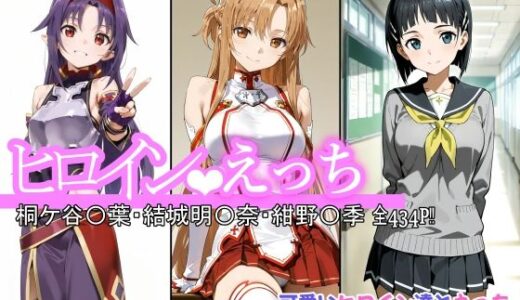 下のソーシャルリンクからフォロー