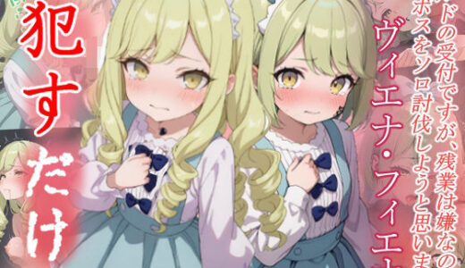 下のソーシャルリンクからフォロー