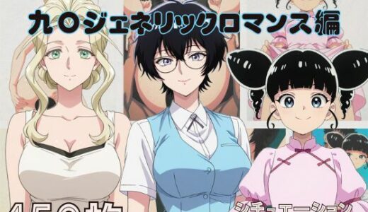 下のソーシャルリンクからフォロー