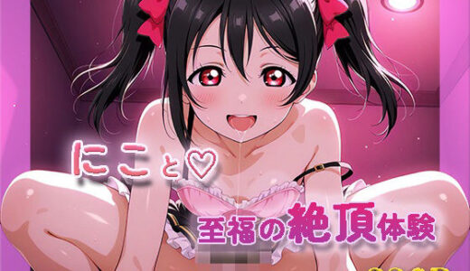 下のソーシャルリンクからフォロー