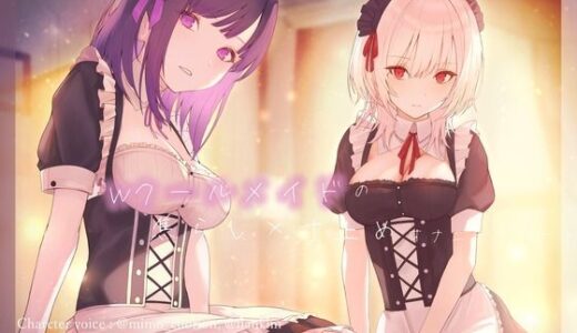 下のソーシャルリンクからフォロー