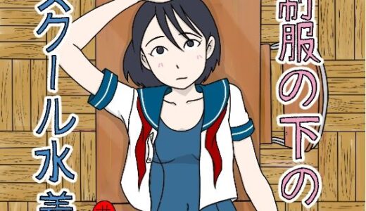下のソーシャルリンクからフォロー