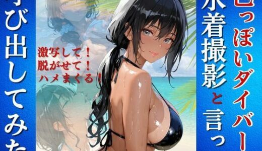 下のソーシャルリンクからフォロー