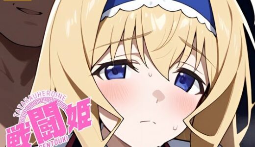 下のソーシャルリンクからフォロー
