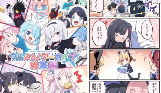 下のソーシャルリンクからフォロー