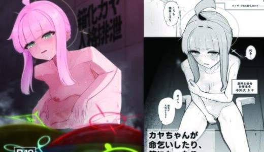 下のソーシャルリンクからフォロー