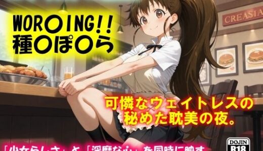 下のソーシャルリンクからフォロー