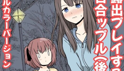 下のソーシャルリンクからフォロー