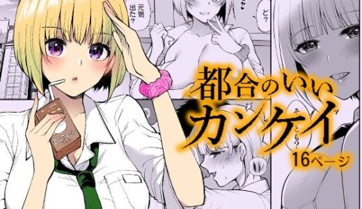 下のソーシャルリンクからフォロー