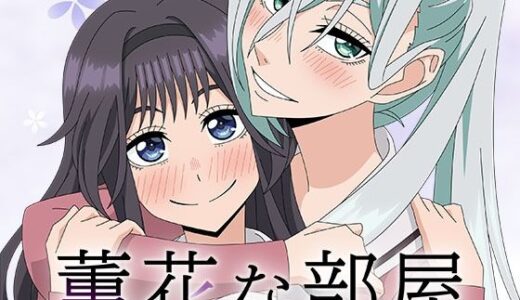 下のソーシャルリンクからフォロー