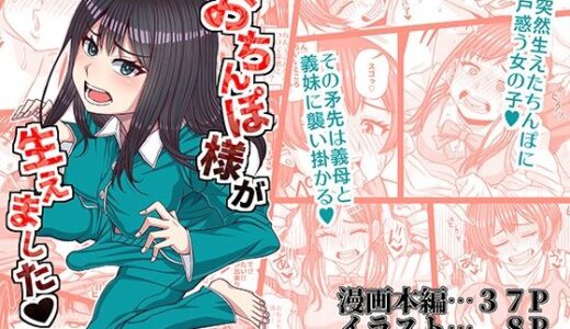 下のソーシャルリンクからフォロー