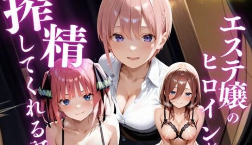 下のソーシャルリンクからフォロー