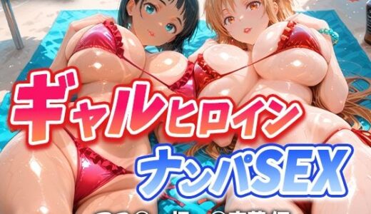 下のソーシャルリンクからフォロー